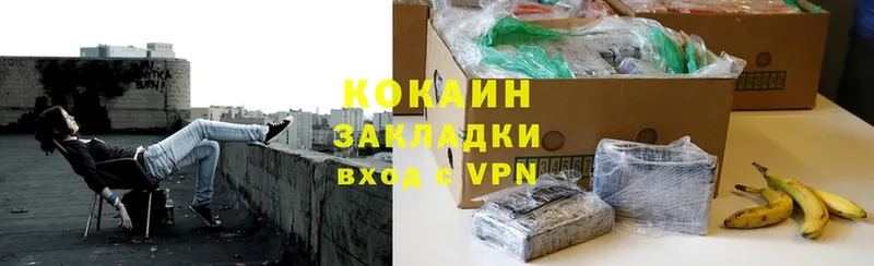 продажа наркотиков  Новозыбков  Cocaine Эквадор 