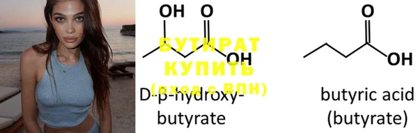 спайс Бугульма